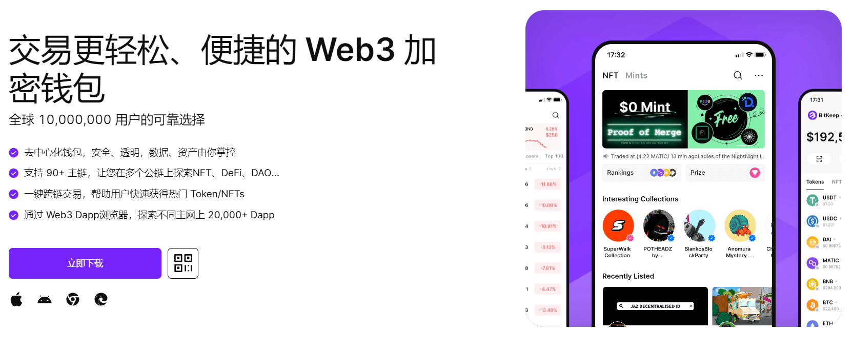 操屄觀頻"bitkeep钱包官网下载苹果版|荷兰初创公司利用数字"